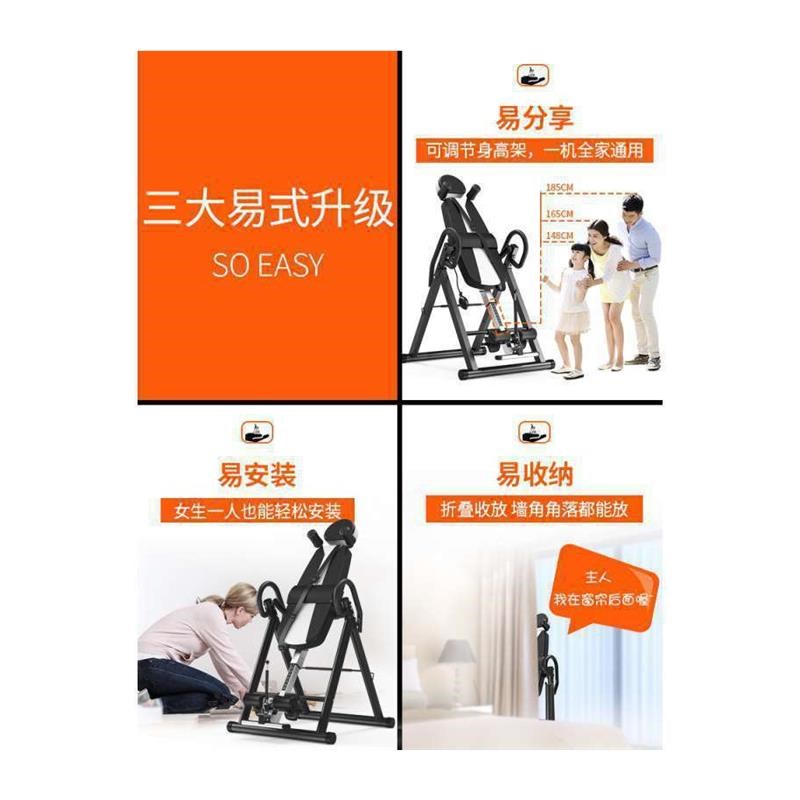 小型倒立机家用倒挂器长高拉伸神器倒吊凳辅助器瑜伽健身增高器材