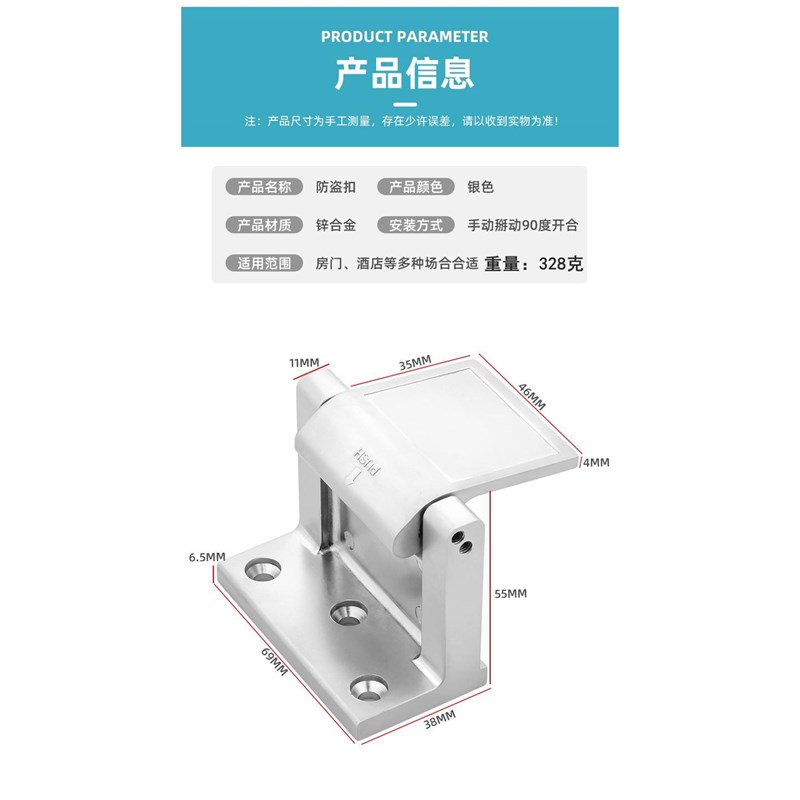 门锁卡扣酒店门扣门栓插销防盗门反锁搭扣门闩独居反锁门安全锁
