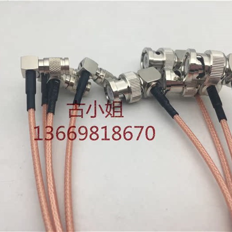 Q9公头转CC4公头自锁射频同轴线BNC/DIN 1.0/2.3阿尔卡特/BNC线