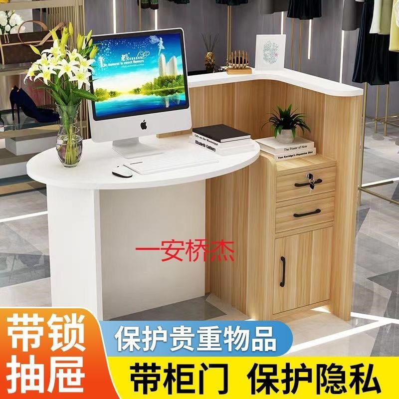 JL小型前台接待台美容院小吧台店铺L转角柜台网红潮店美发店收银