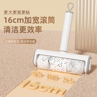 粘毛器滚筒可撕式黏除衣服床上毛发滚刷替换卷纸去猫毛沾头发神器