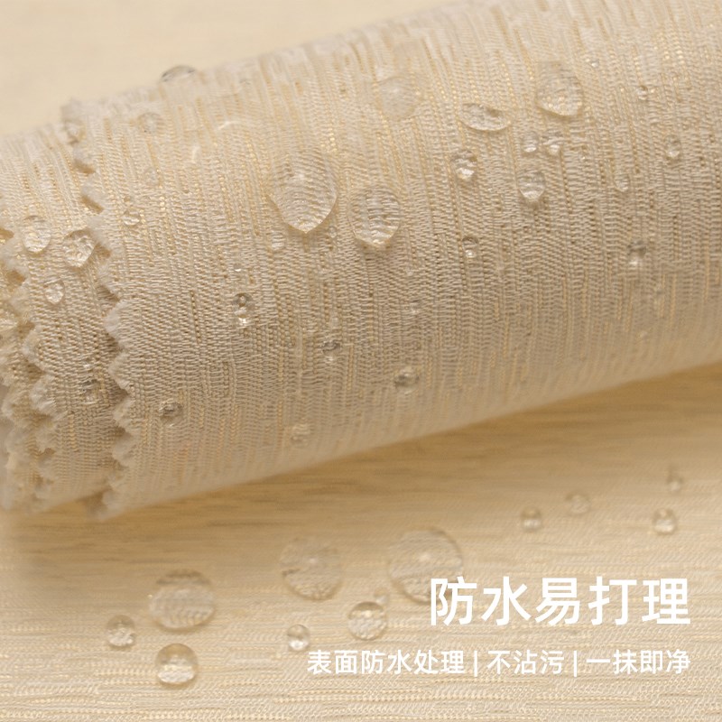 高档加厚全屋无缝墙布高级感奶油风卧室客厅电视背景墙壁布包安装