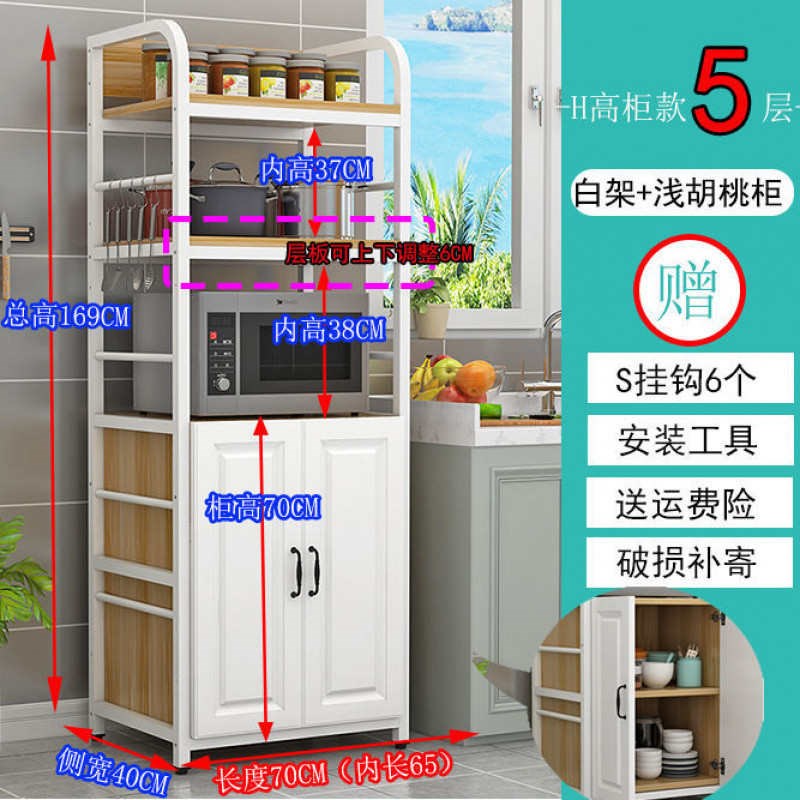 柜门厨房烤箱碗碟架物柜阳台收纳落地架带微波炉多层置物餐厅柜置