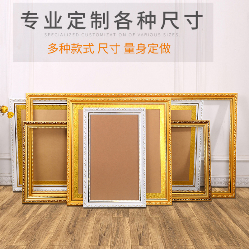 十字绣框架客厅钻石画框裱框实木框自己表框边框自装相框定制画框