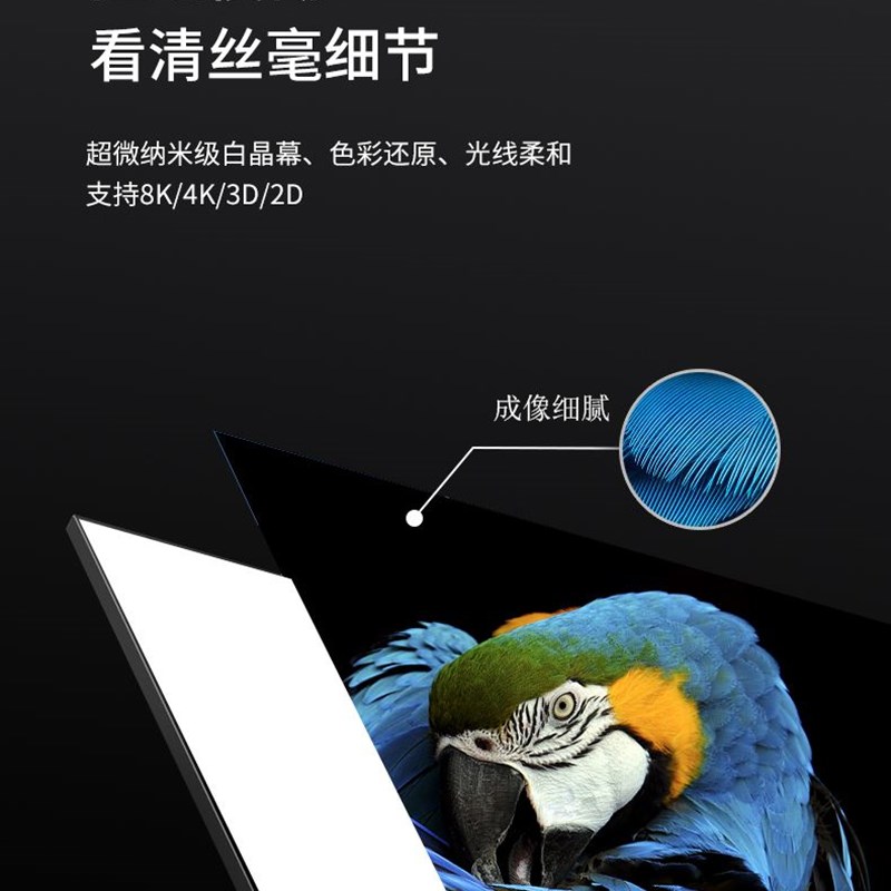 雄爵白晶投影幕布家用画框幕布100寸120寸免钉子挂W墙投影幕布电