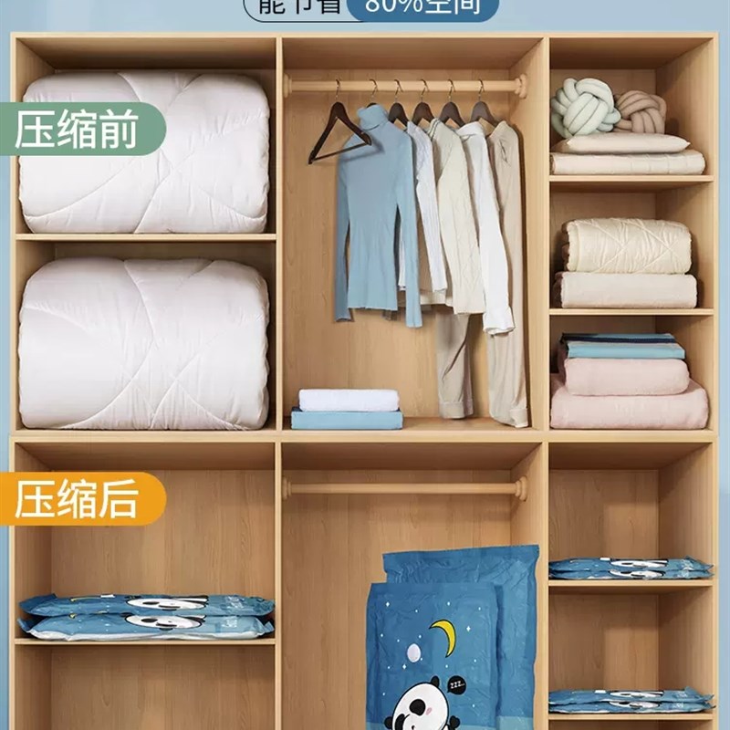 真空压缩袋收纳袋被子袋子衣服衣物家用抽电泵U装棉被25件套