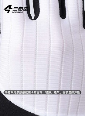 兰帕达2024春季新款轻薄透气吸湿排汗缓震公路车男女款骑行手套