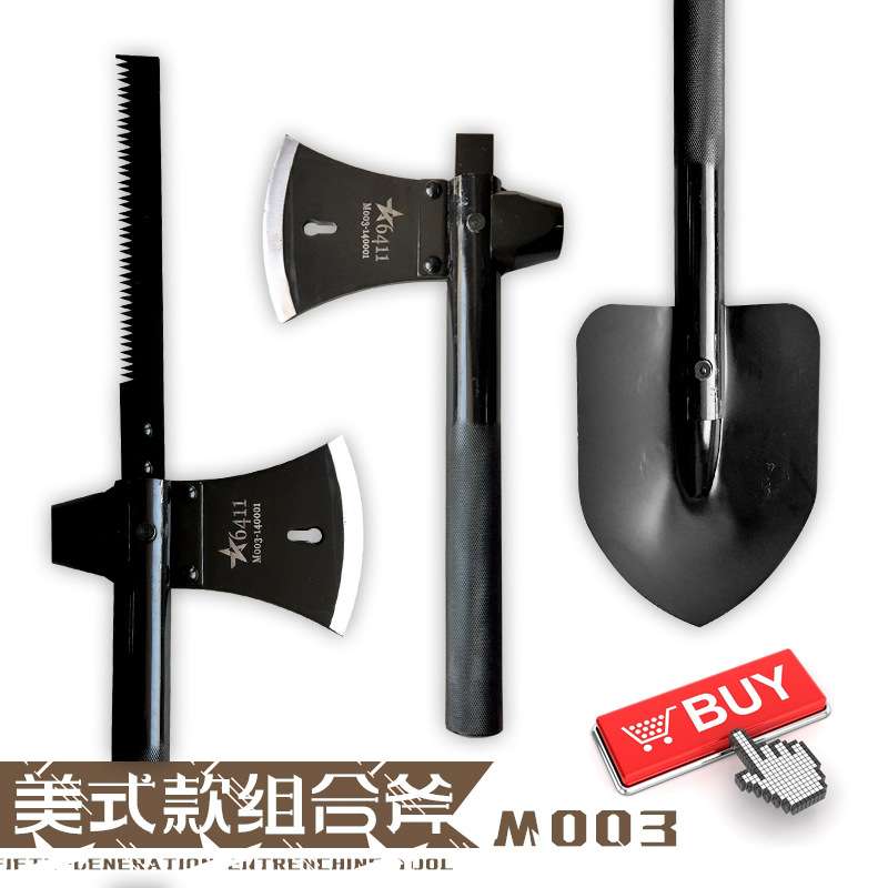 源头工厂6411外贸型组合工具套装斧挖铲劈砍锯撬剔 促销啦