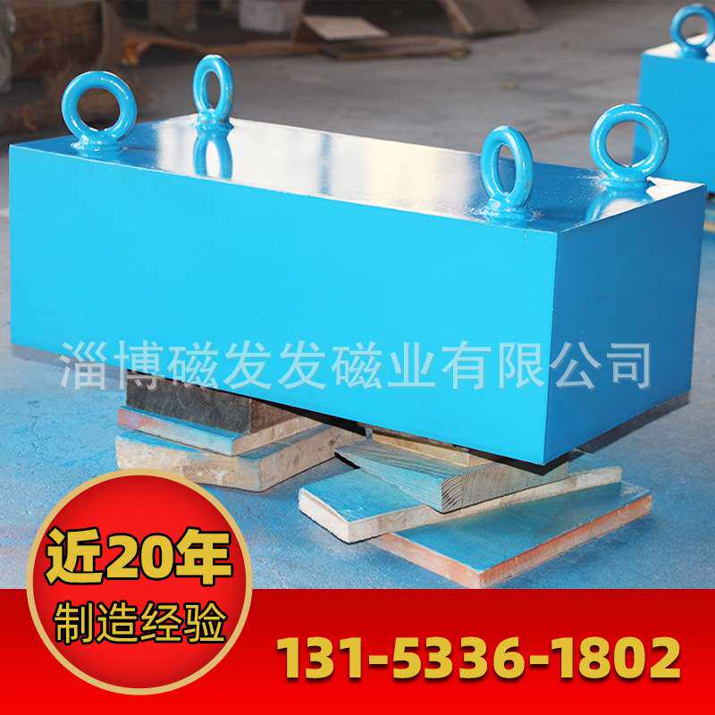 悬挂式大磁铁厂家RCYB强磁除铁器永磁吸铁石矿用输送带用吸铁器