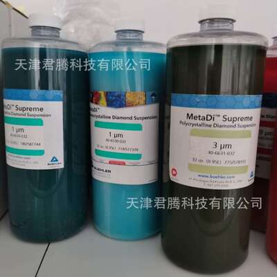 批量销售标乐金刚石抛光液金相制样抛光液Buehler金刚石磨抛液