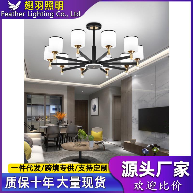 客厅吊灯现代简约灯具大全2025年新款大厅灯北欧餐厅轻奢全屋套餐