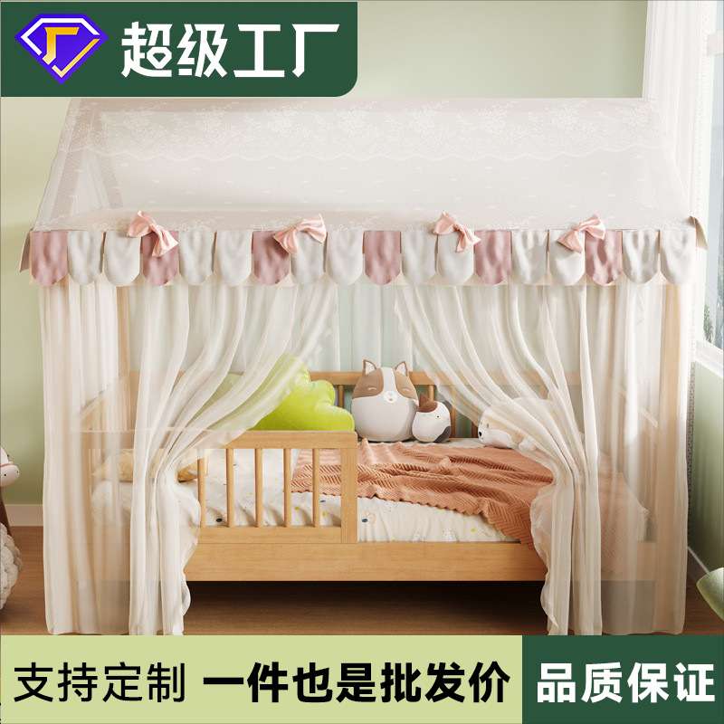北欧实木儿童床蚊帐树屋床拼接床少女公主床带护栏围栏一体床防摔