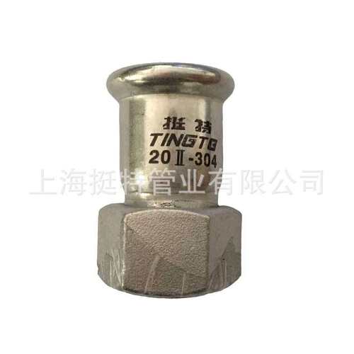 薄壁不锈钢水管304 单卡压活接 移动螺母  卡压式管件