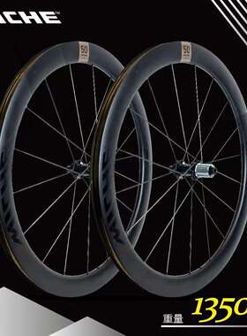 25款新款公路MICHE C系列轻碳辐条公路车轮组碟刹HG塔基轮组