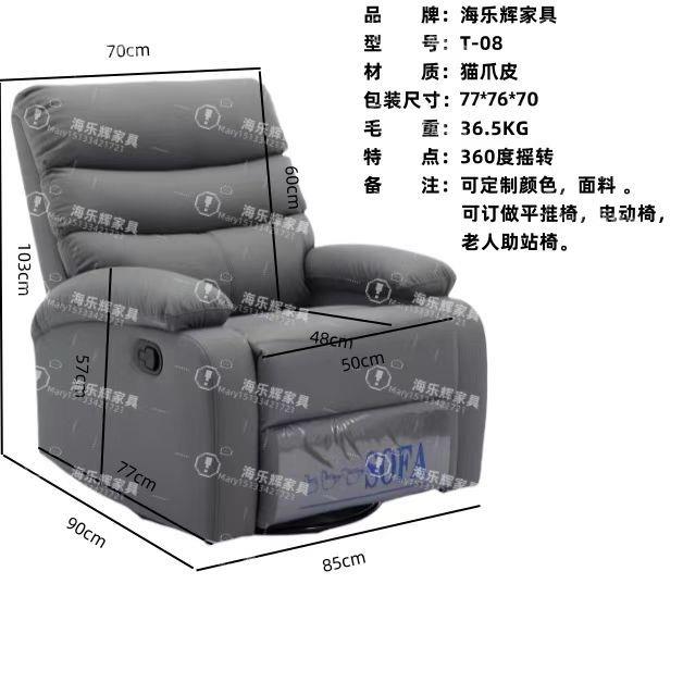 源头工厂头等太空舱单人沙发摇摇沙发椅懒人可躺午休功能沙发