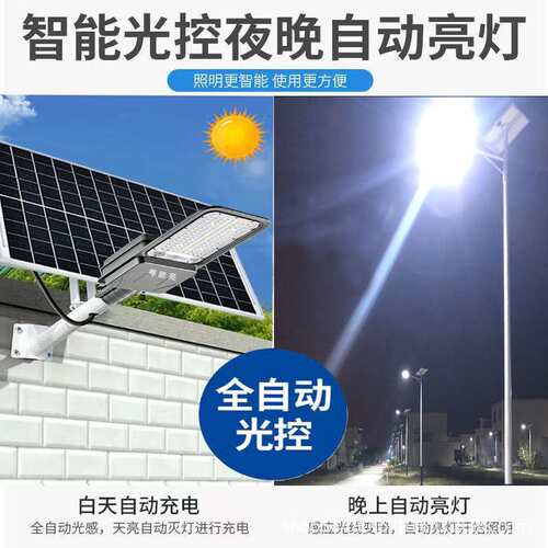 爆亮带杆太阳能路灯全套双向折射照明LED庭院公路灯智能感应路灯