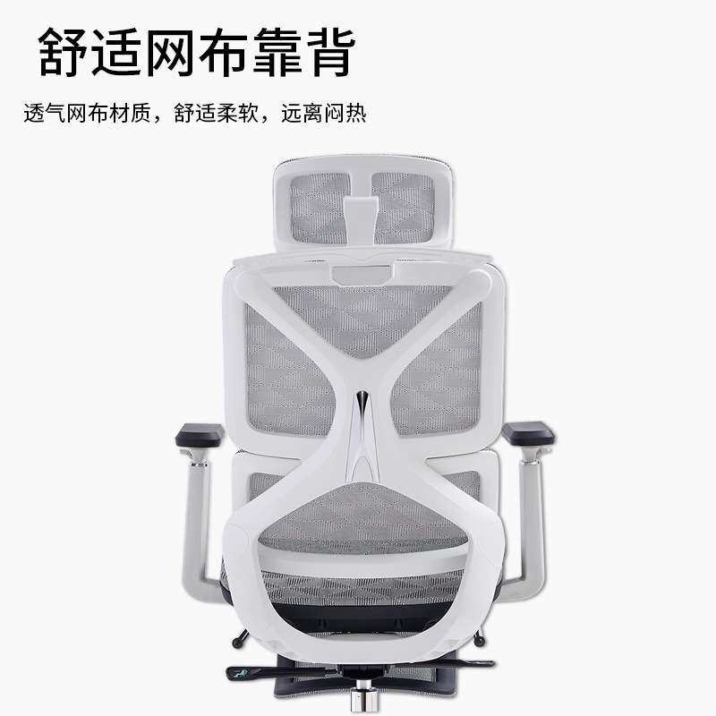 人体工学椅简约网布升降电脑椅舒久坐旋转可躺办公椅 午休椅
