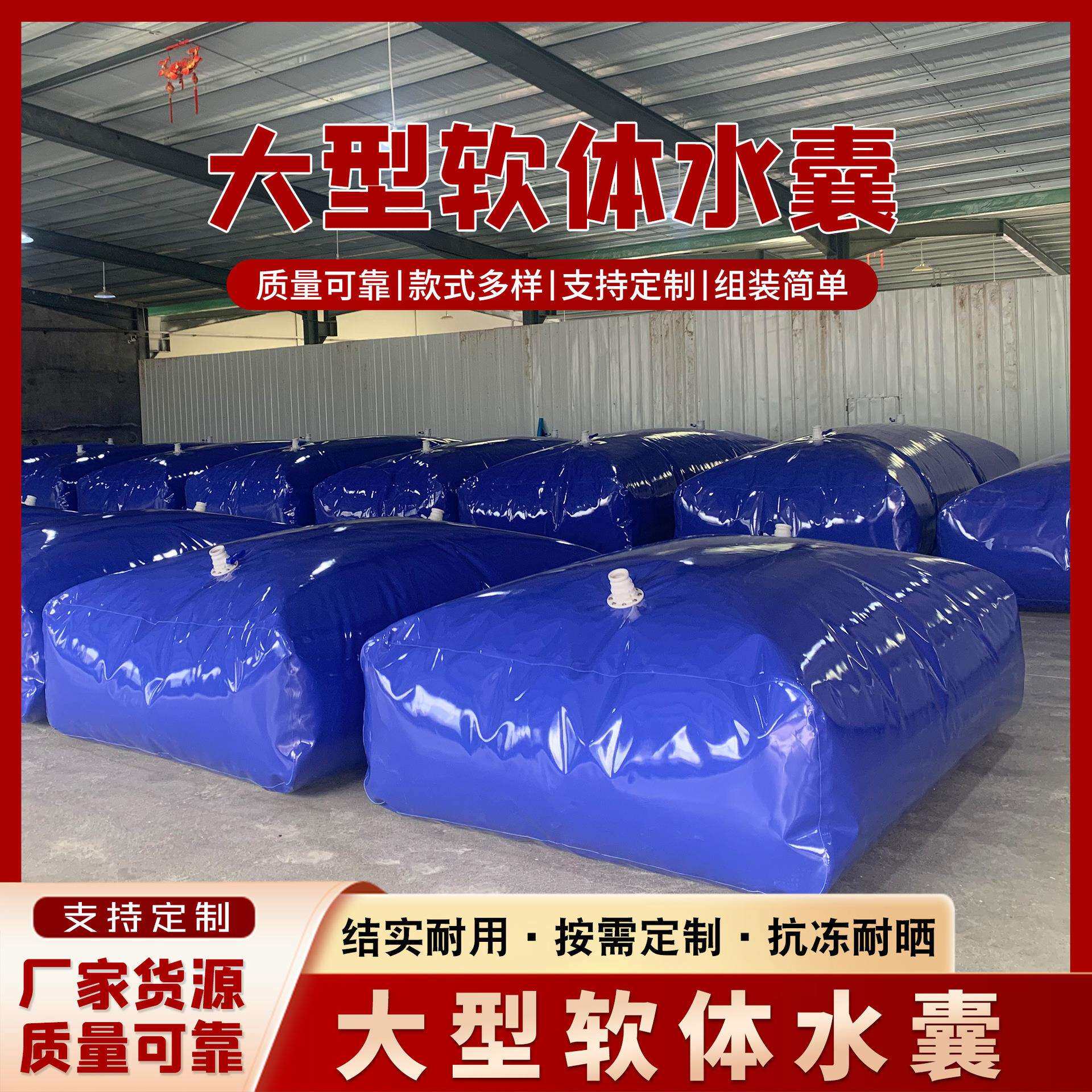 水囊PVC液袋户外水袋 抗旱储水袋 桥梁预压水囊车载软体水囊