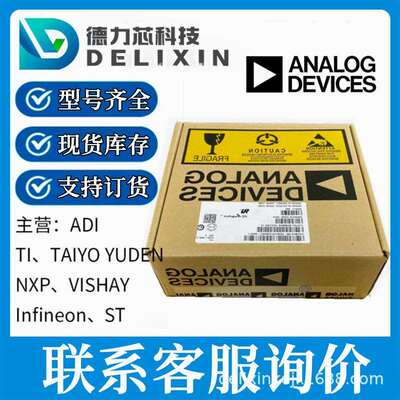 AD7762BSVZ-REEL 稳压器(LDO)芯片 联系我们 MAX4364ESA+T DC633