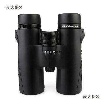 SVBONY SV47防水双筒望远镜 高清 8x32/8x42/10x42mm麦太保