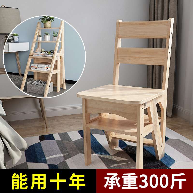 实木折叠家用梯凳多功能室内客厅三四步登高梯子凳两用加厚楼梯椅