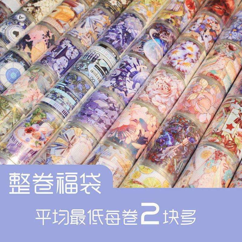 手帐贴纸胶带社团账和纸特油材质整卷可爱造景小清新文具厂家
