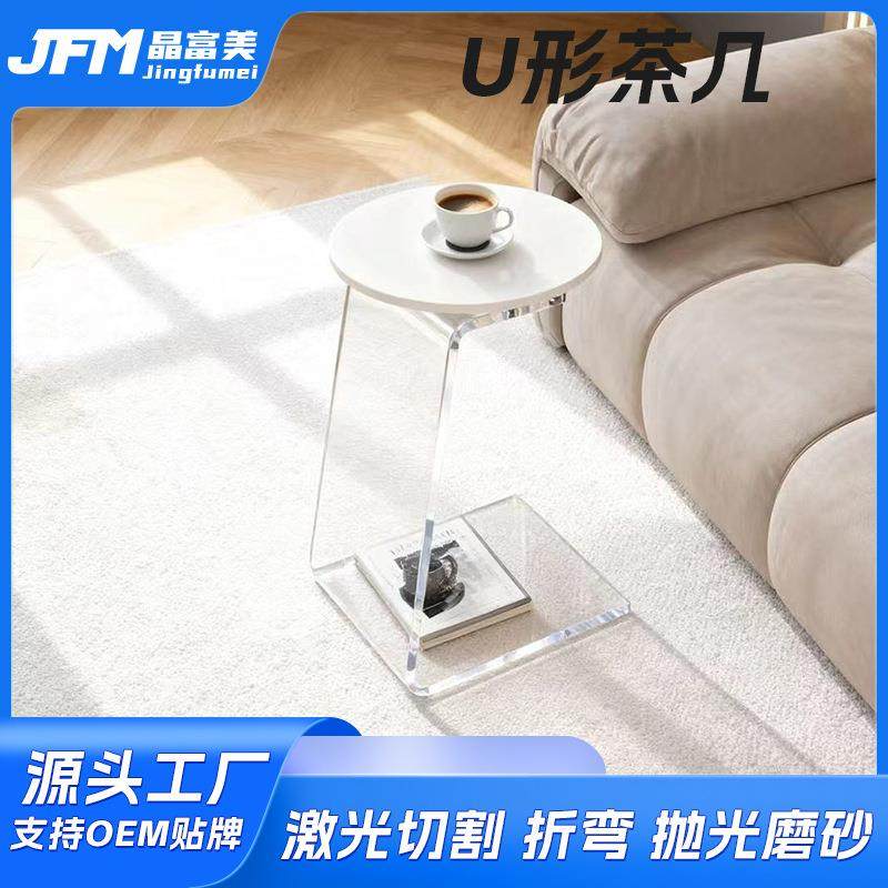 定 制亚克力透明茶几现代简约圆形边几北欧网红透明圆形茶几边几,鲜花速递/花卉仿真/绿植园艺,割草机/草坪机,淘宝优惠券,粉丝福利购,淘宝优惠卷