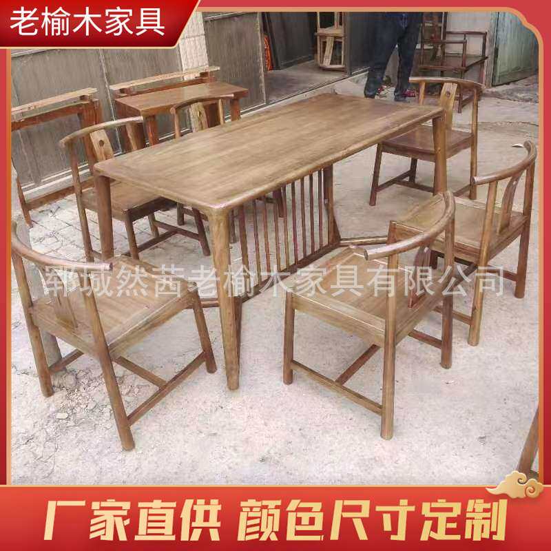 老榆木茶台实木茶桌简约休闲椅方凳新中式泡茶桌椅组合原木餐桌