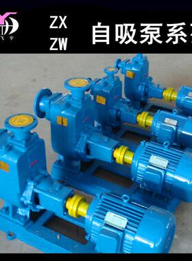 65ZW65-25自吸无堵塞排污泵 ZWL卧式自吸离心泵 防洪排涝污水泵