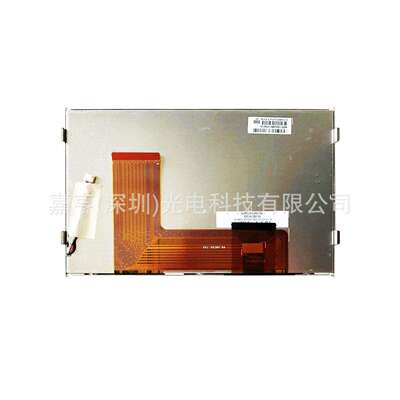 8寸液晶屏显示屏电容触摸屏C080VVT03.0 C080VW04 V0 C080VVT03.0
