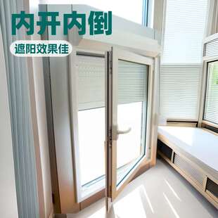 塑钢内开内倒窗实德875×1335mm