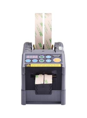 KNOKOO ATD-60GR 6段循环叠加切割自动胶带切割机