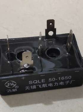 SQL50-15 船用发电机整流桥整流器