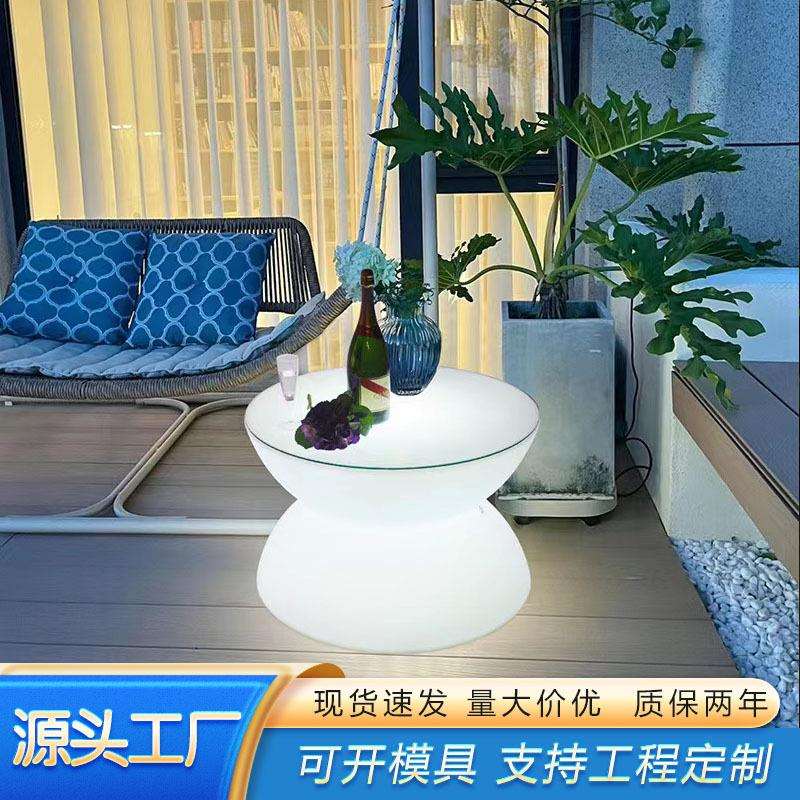 led发光咖啡桌创意圆桌酒吧咖啡厅吧台桌子遥控七彩充电发光家具