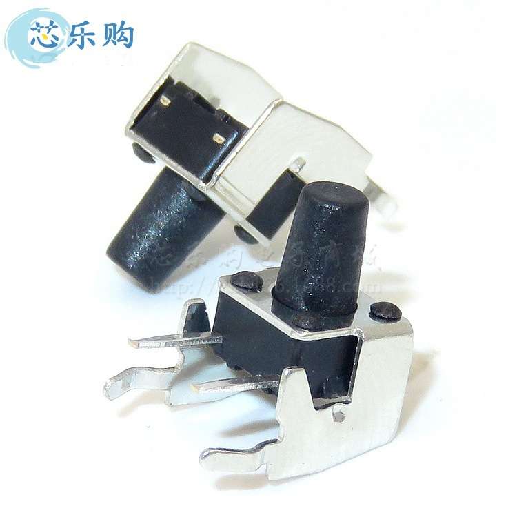 轻触开关 6X6X8.5MM 6*6*8.5 插件 侧按卧式带支架 按键微动开关