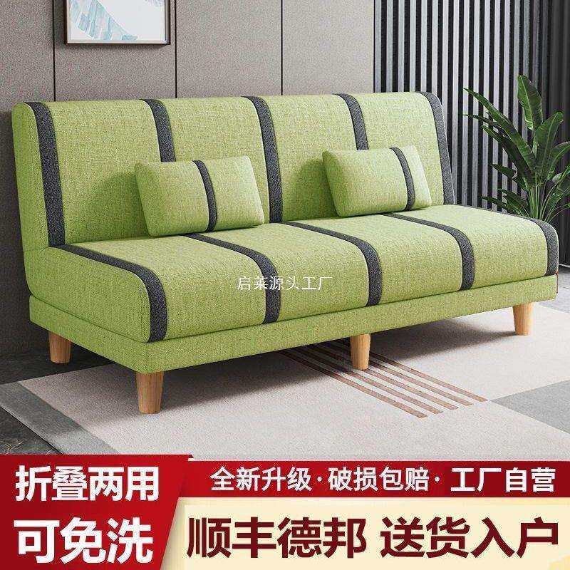 科技布简易沙发床可折叠一体两用懒人小户型出租屋卧室客厅