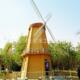 钢木结构电动景观荷兰风车 景区幼儿园景点动态美陈装 饰品摆件