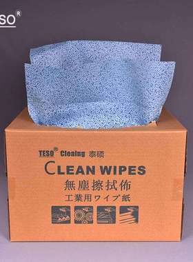 92101蓝色树皮纹工业PP吸油工业擦拭X90擦拭布多用途重油污吸油纸