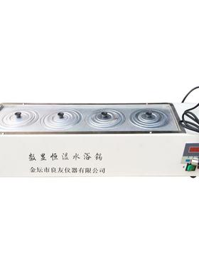 供应HH-4单列四孔水浴锅HH-S11.4 四孔可带支架 四孔水浴槽