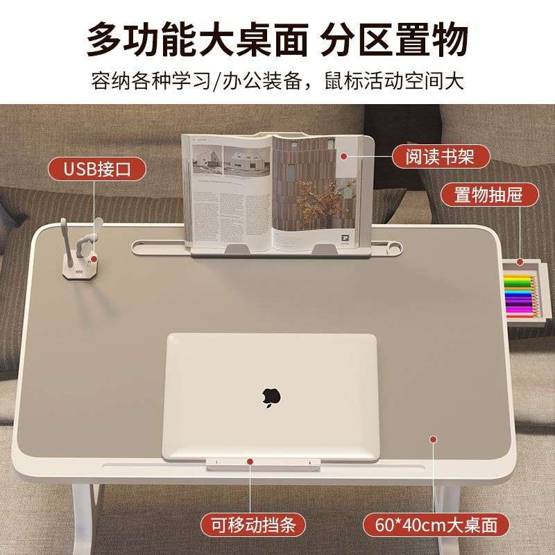 床上折叠小桌子多功能笔记本桌宿舍床上学习桌子飘窗书桌升降倾斜