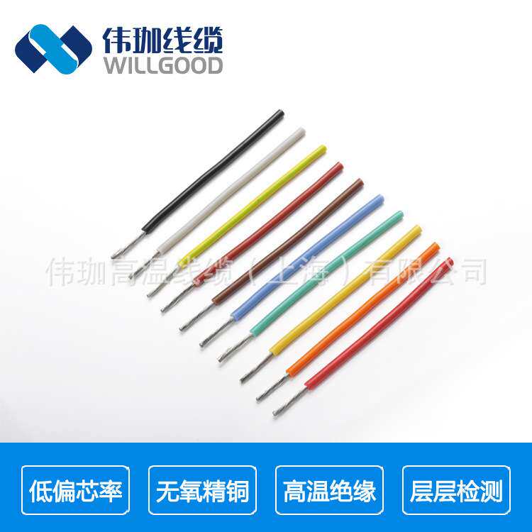 高温线各类电阻器电磁加热负载柜高压低昂用线AGRP硅橡胶高温线