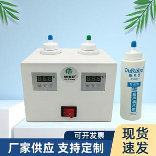 耦合剂加热器耦合剂加热器恒温加热器耦合剂加温仪单双桶加热器