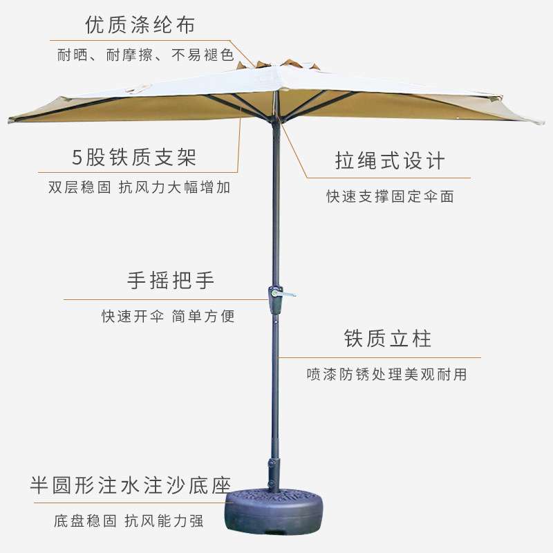 靠墙半边伞户外遮阳伞庭院小型太阳伞露天阳台花园伞长方形侧边伞