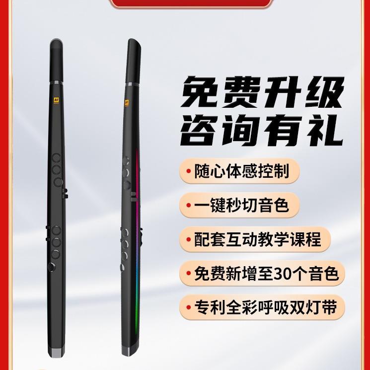 OBKOO锣钹R1真采样电吹管国产电子管专用乐器初学者成人电萨克斯