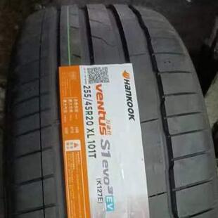 韩泰轮胎255/45R20 Ventus S1 evo3 EV K127E花纹零跑C11新配套