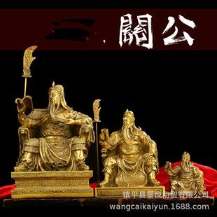 铜关公铜像摆件坐关公看书关公车摆件大小号多款可选