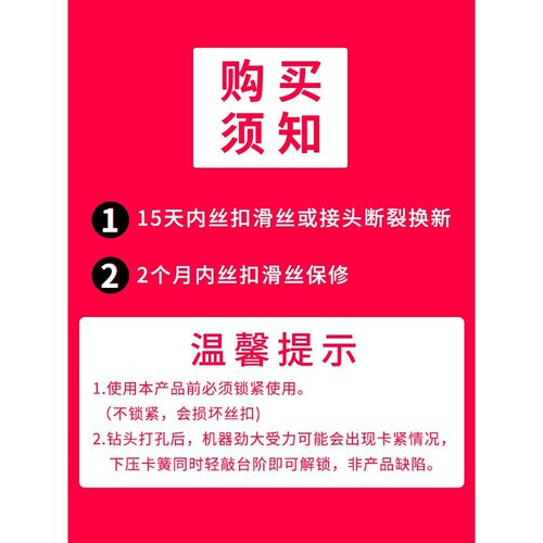 锋狼水钻快拆接头一体式拆装快速拆卸水钻打孔机速拆转换接头