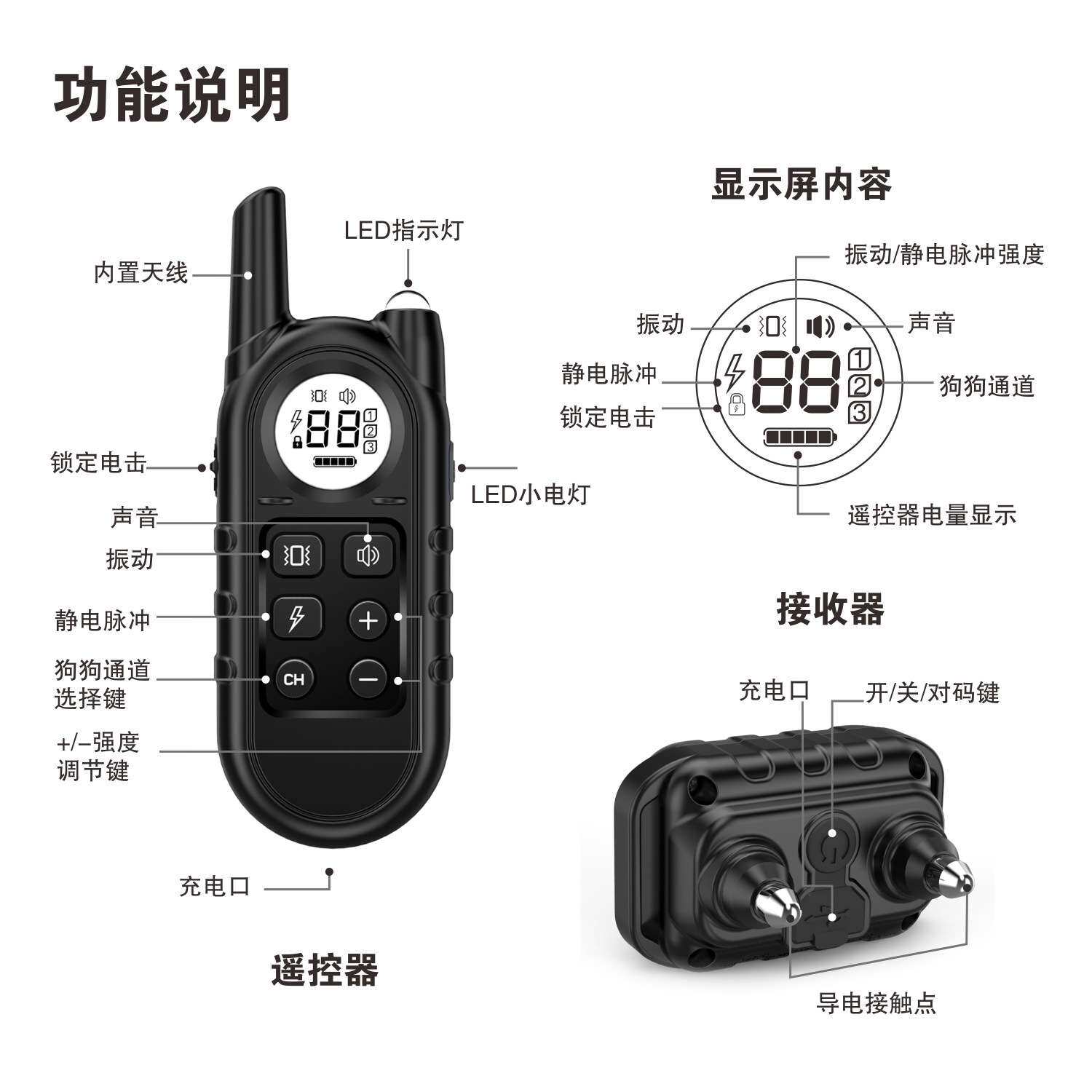 热销遥控训狗止吠器电子项圈狗狗训练用品无线遥控训狗器项圈遥控