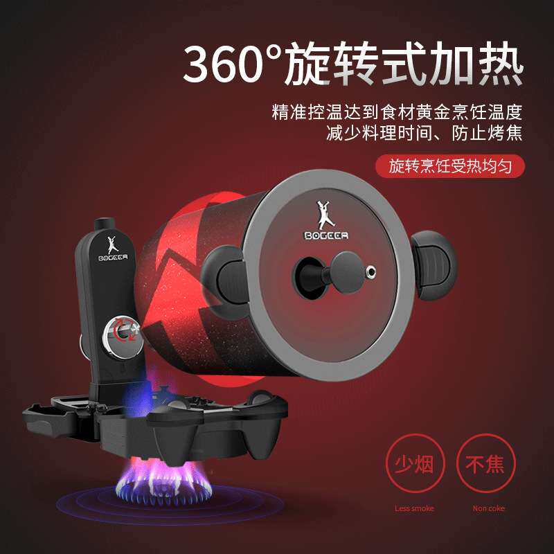 自动旋转户外家用滚筒炒菜机商用炒饭机炒面机烧烤机多功能翻炒机