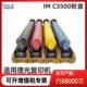 IMC3000 兼容IM C3500型粉盒适用理光Aficio C3500复印机墨盒